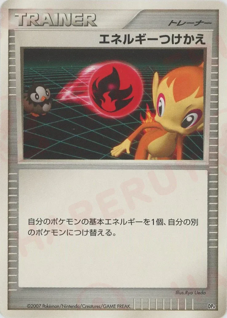 Energy Switch 「MAGMORTAR_VS_ELECTIVIRE_DECK_KIT_ELECTIVIRE No. 018」「JP」